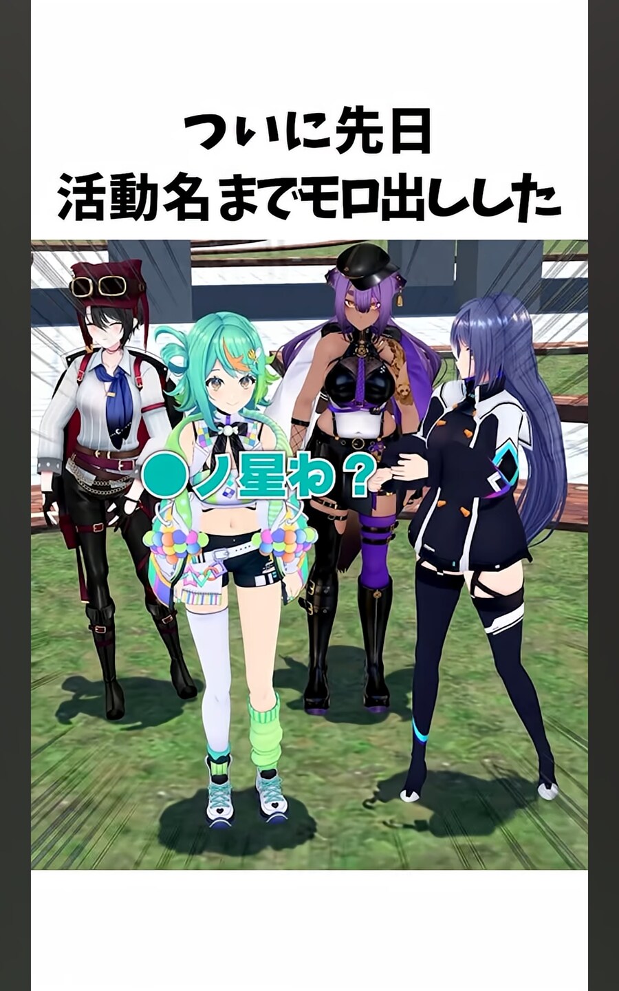 버튜버) 아오기리 고교의 푸와푸와 포푸라는 데뷔전에 환생 티를 냈지만_3.png