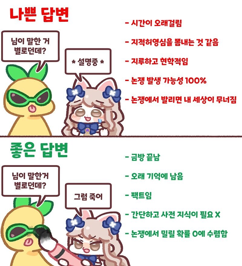 인문학 하지 마 시벌_1.jpg