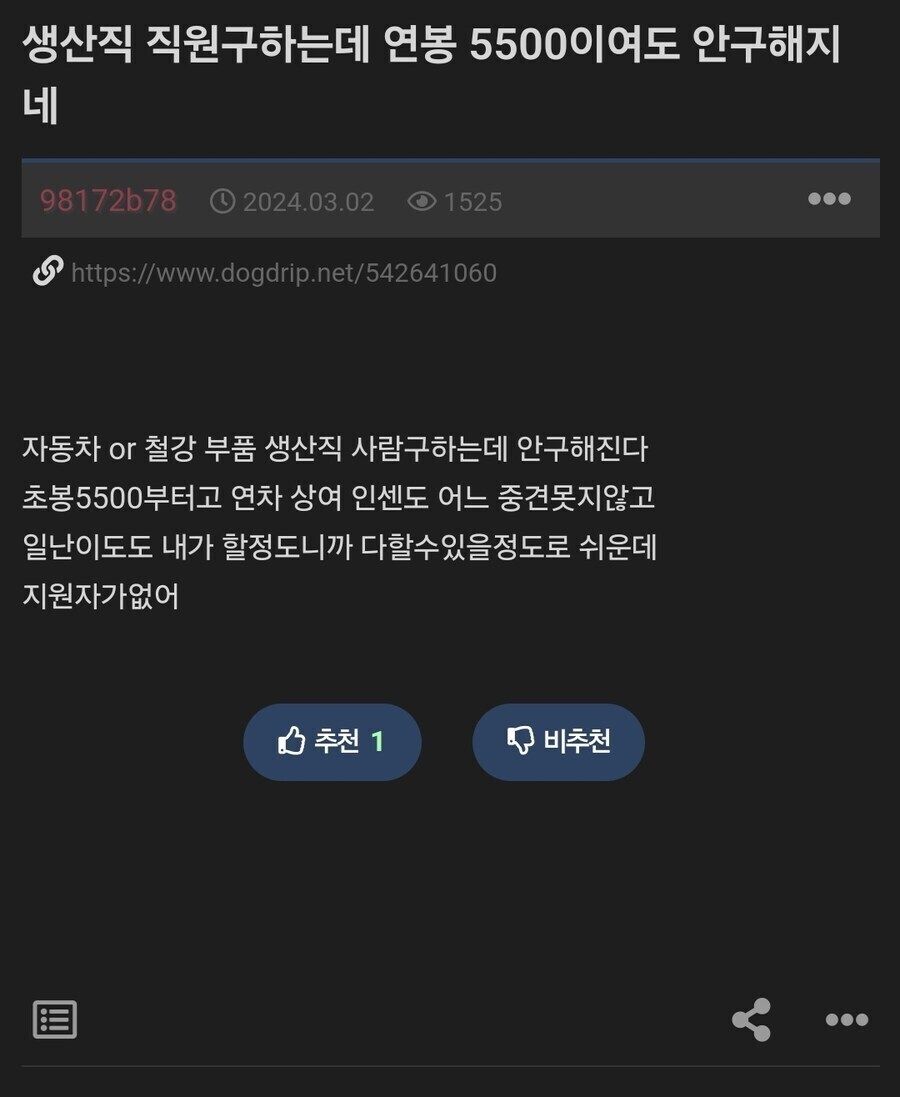 챗지피티)베스트 주80시간 연봉5500을 계산해봄_1.jpg