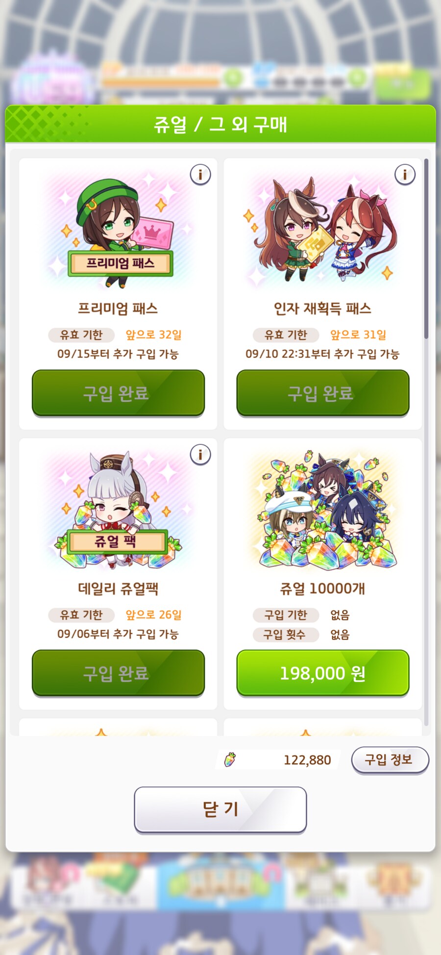 말딸) 비르시나가 귀엽구나_1.png