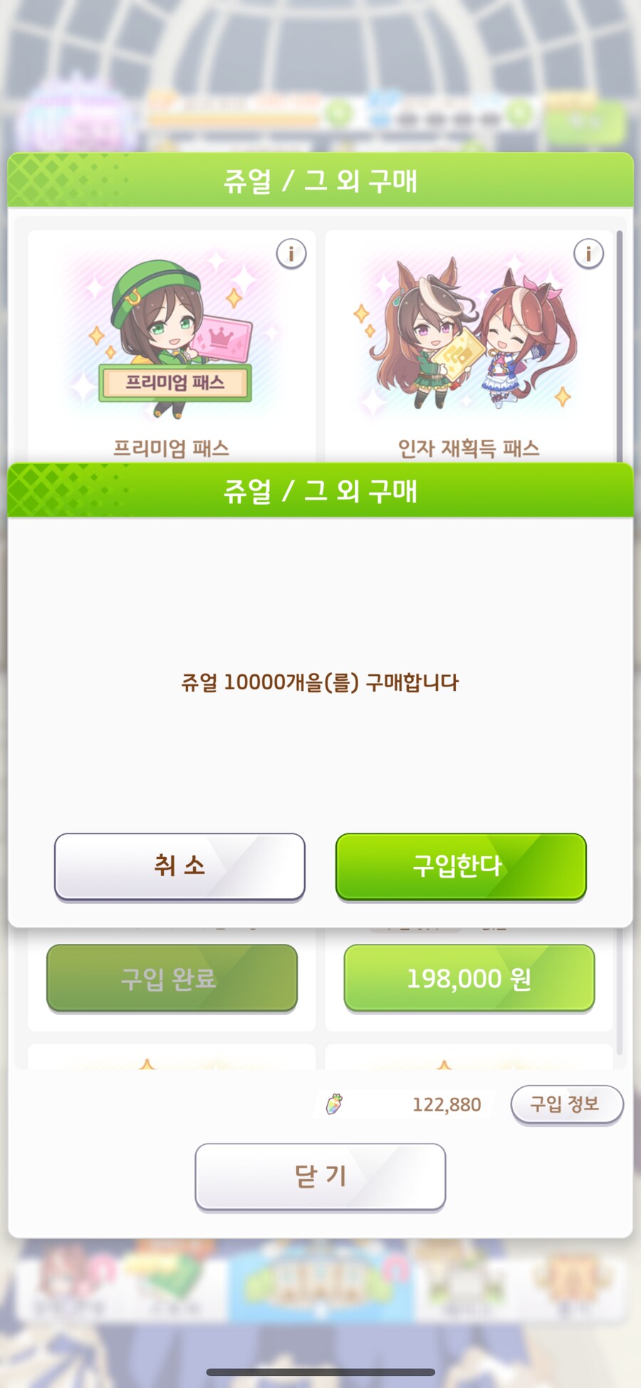 말딸) 비르시나가 귀엽구나_2.png