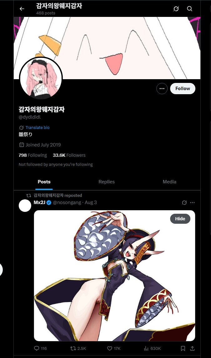 KV) 블아 치아키가 최애인데 기분이 이상하더라_1.png