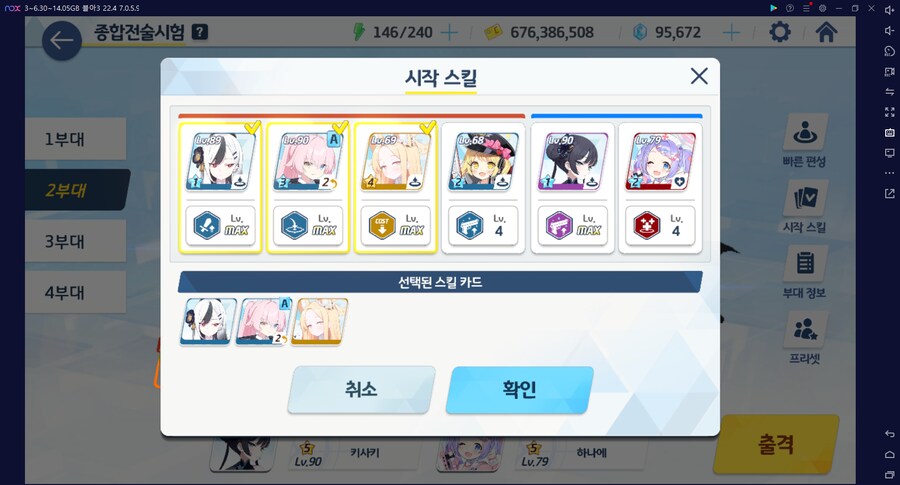 종전시 오토 140코인 = 슌 무시노1 테로코1 (메7/9)_12.png