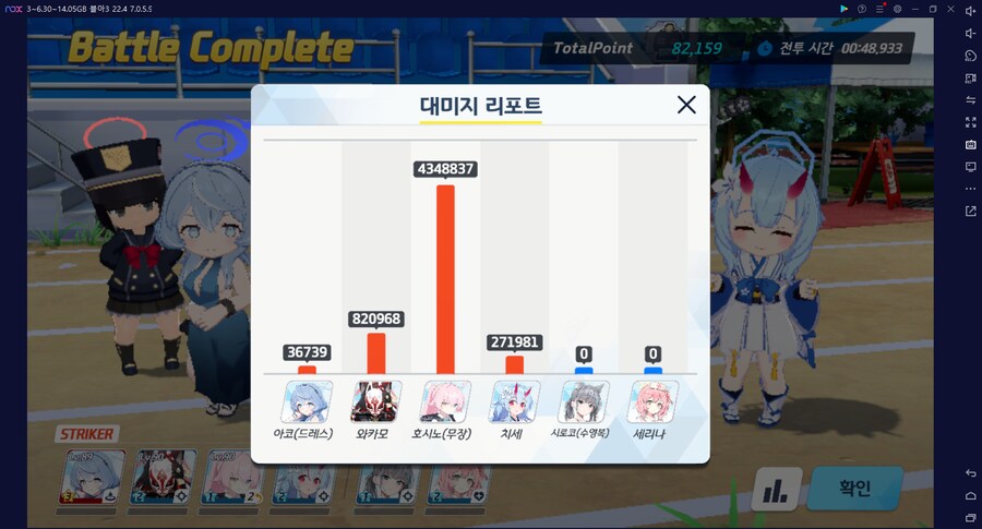 종전시 오토 140코인 = 슌 무시노1 테로코1 (메7/9)_16.png