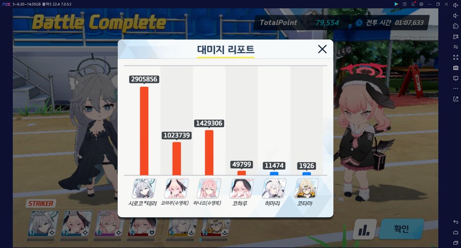 종전시 오토 140코인 = 슌 무시노1 테로코1 (메7/9)_21.png