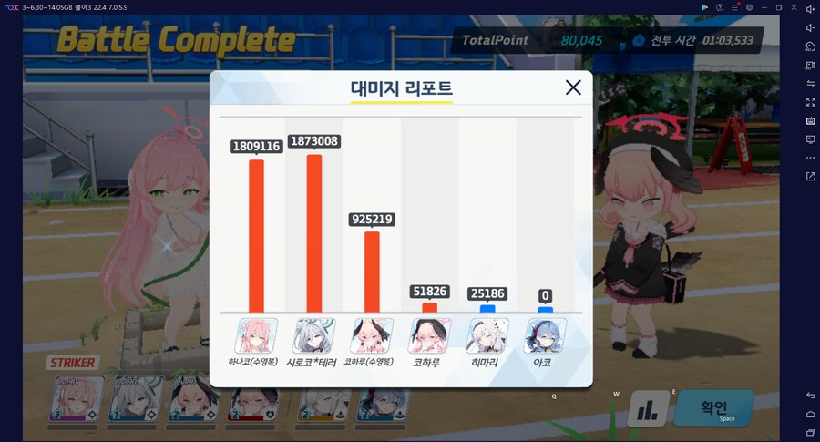 종전시 오토 140코인 = 슌 무시노1 테로코1 (메7/9)_24.png