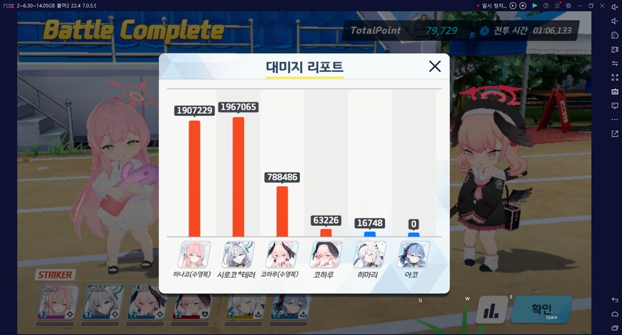 종전시 오토 140코인 = 슌 무시노1 테로코1 (메7/9)_32.png