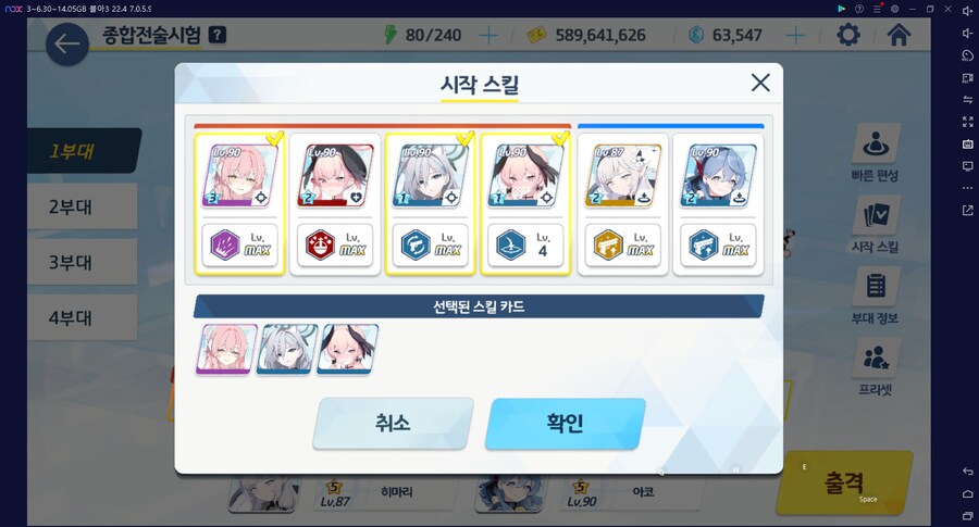 종전시 오토 140코인 = 슌 무시노1 테로코1 (메7/9)_36.png