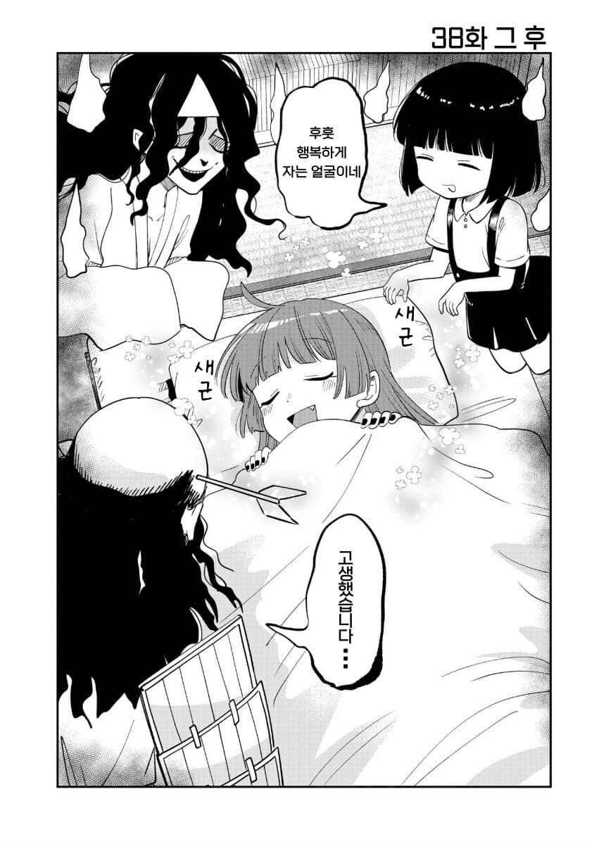 봇치) 키쿠리가 오늘도 살아있는 이유_5.jpg