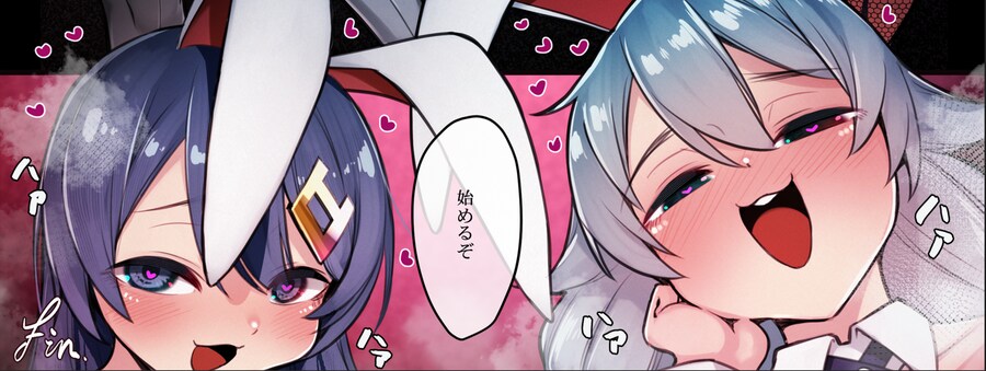 커미션) 이분 망고 또하고싶은데_3.png