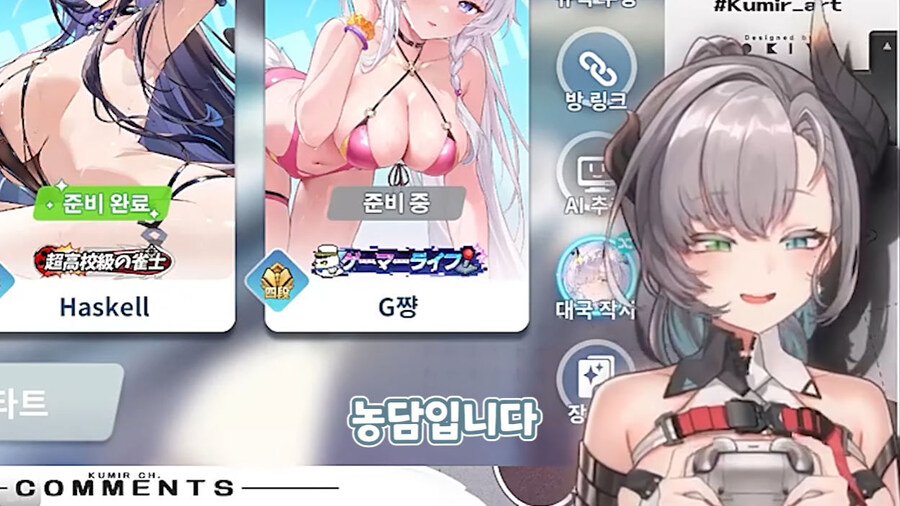 버미육)아인즈 올 고운!_10.jpg