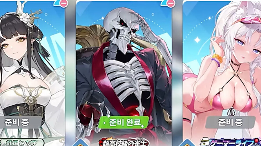 버미육)아인즈 올 고운!_12.jpg