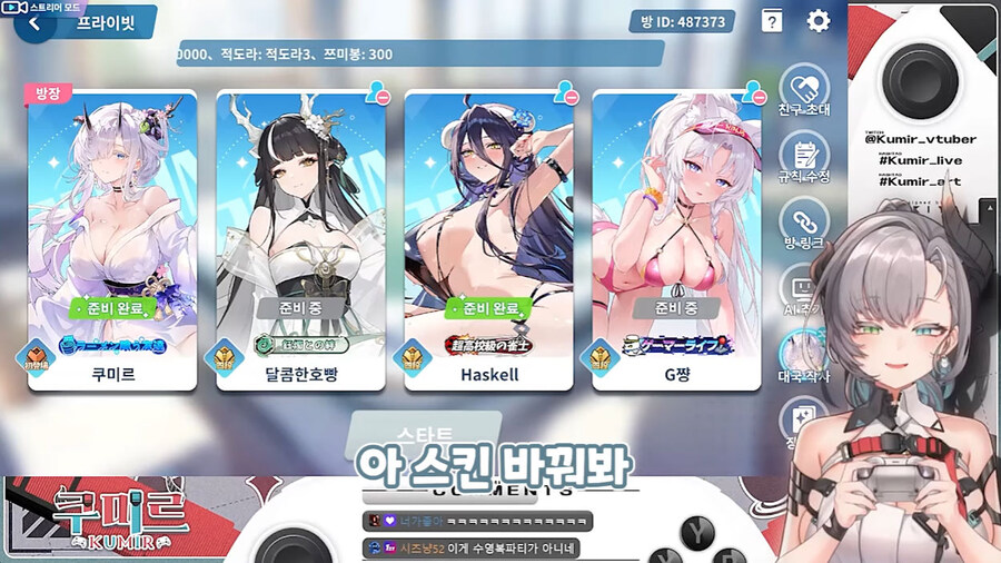 버미육)아인즈 올 고운!_7.jpg