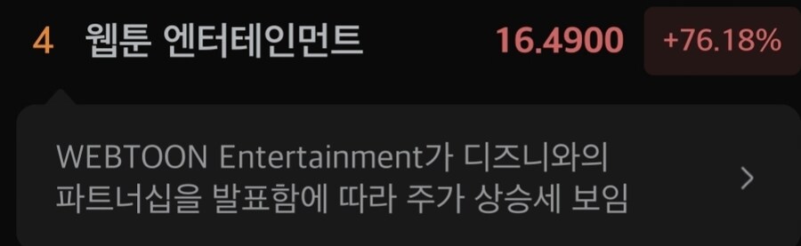 미장)네이버 웹툰_1.jpg