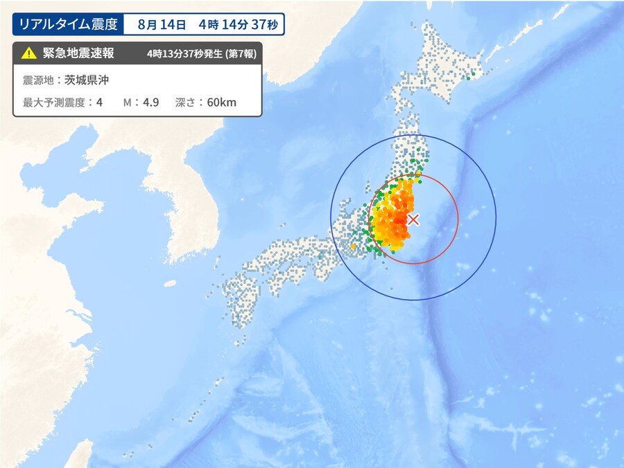 일본) 지진이다_1.png