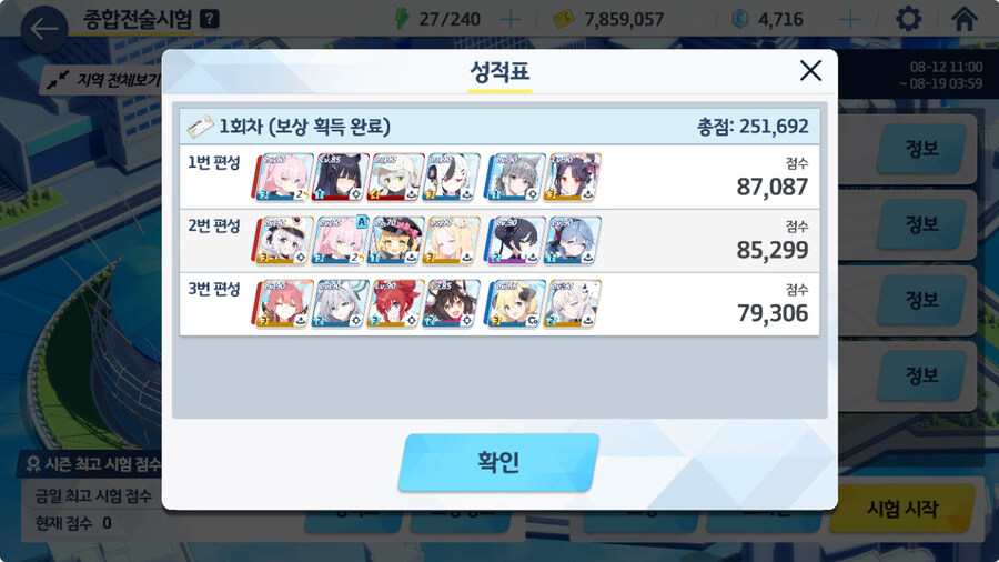 이 크리가 쿠로카게 때 나왔다면 좋았을 것을..._1.jpg