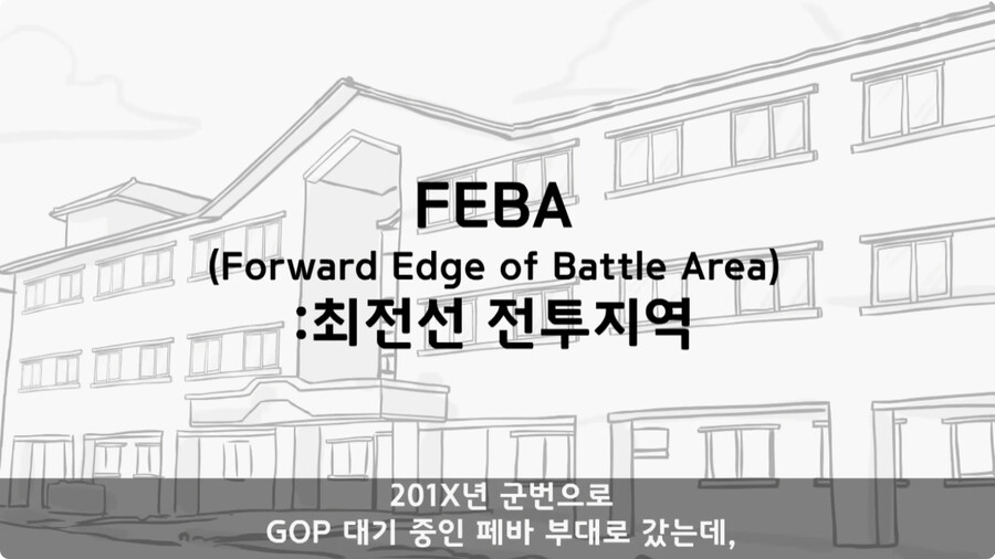 [공포] 버려진 초소.jpg_2.jpg