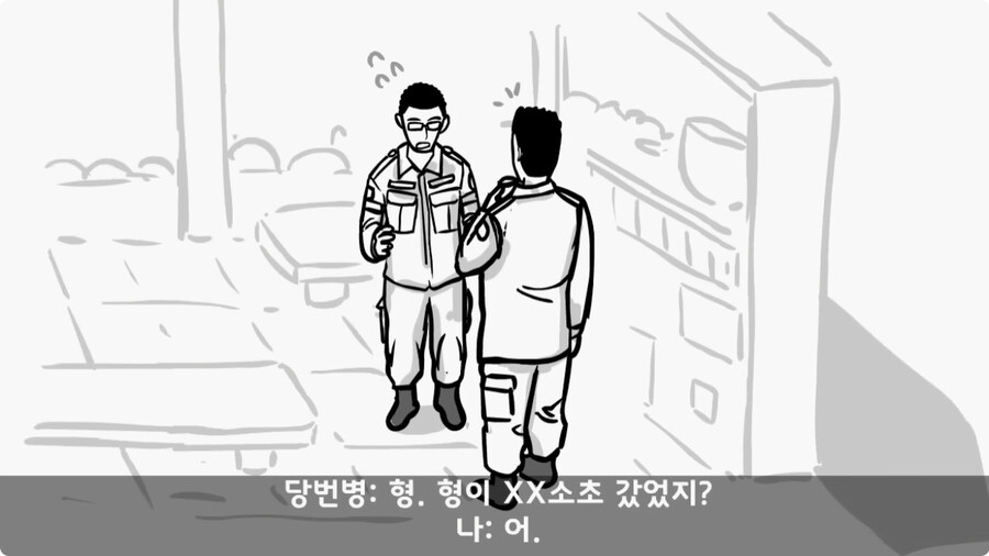 [공포] 버려진 초소.jpg_13.jpg