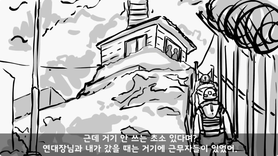 [공포] 버려진 초소.jpg_16.jpg