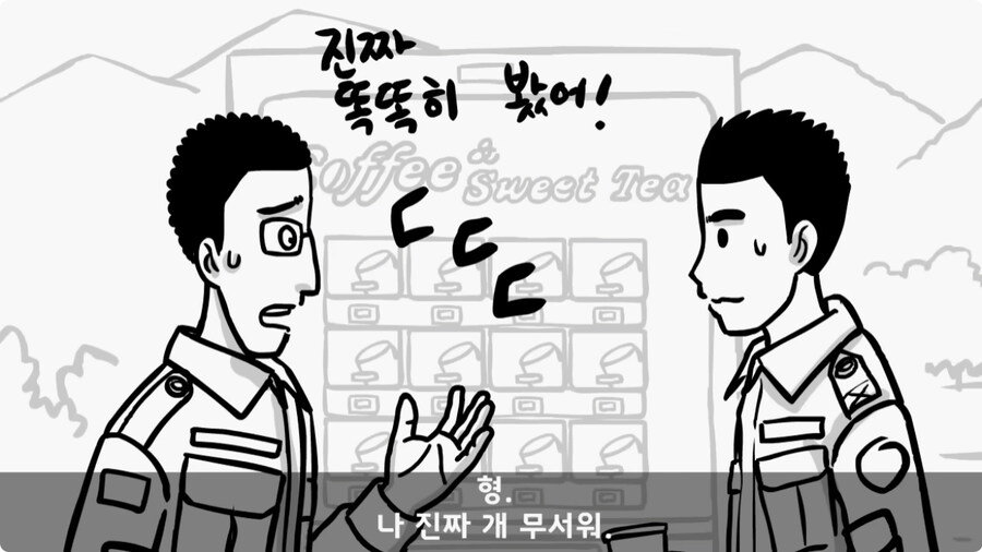 [공포] 버려진 초소.jpg_30.jpg