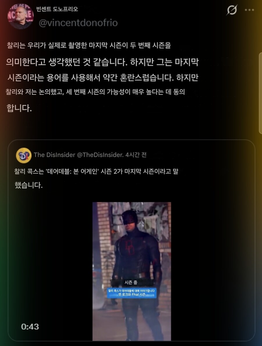 MCU) 킹핀 : 시즌3 가능성 열려있다._1.jpg