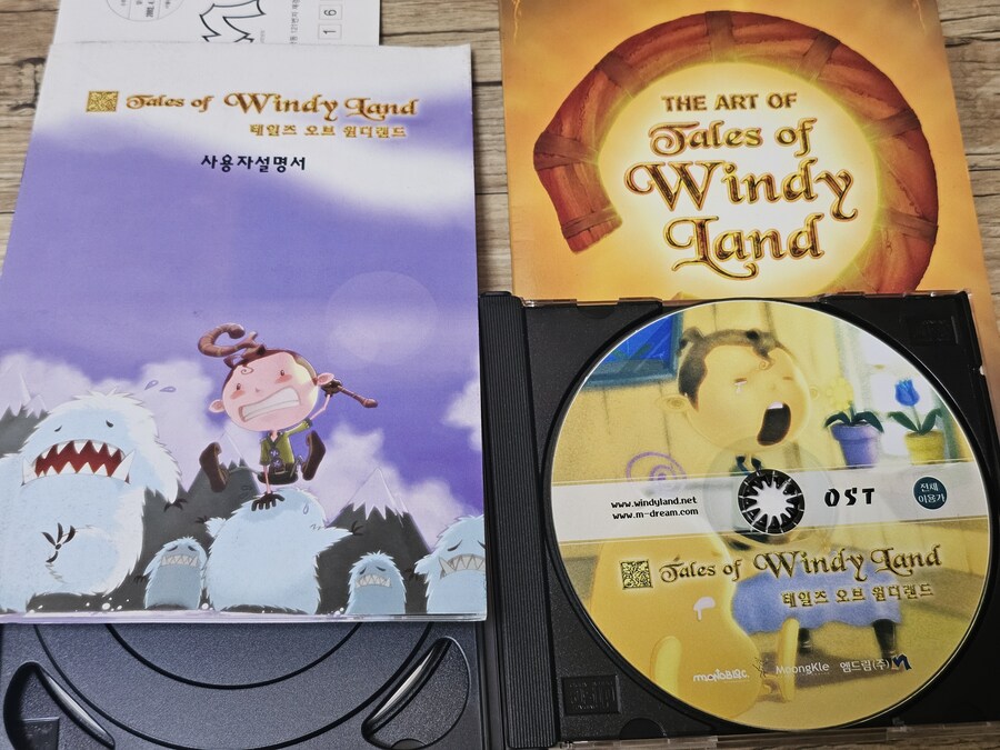 국산 고전 고룡전기 퍼시벌, 소프트맥스의 에임포인트등 몇몇 국산 타이틀_6.jpg