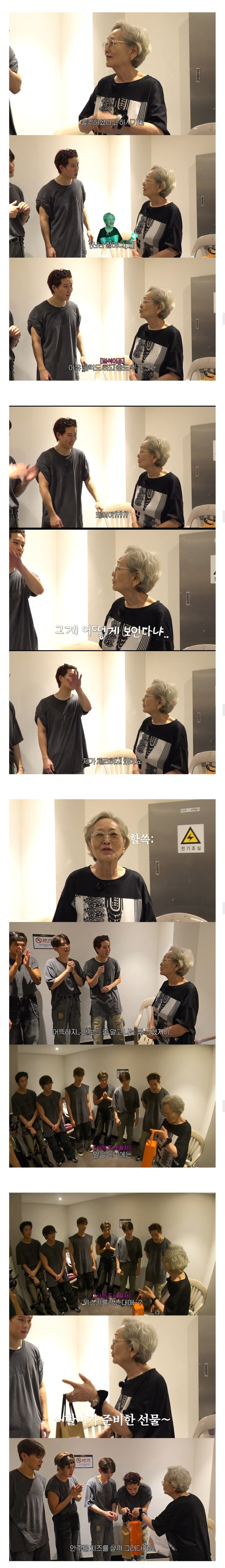 난생 처음 아이돌 콘서트에 가본 배우 김영옥...jpg_5.jpg