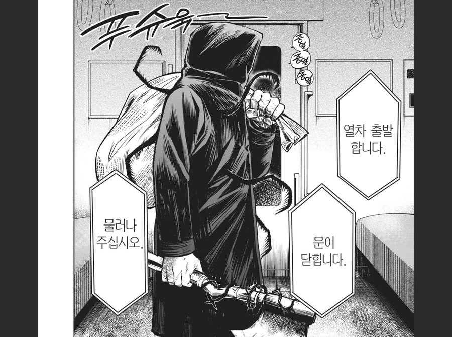 보이는여고생)의외의 사랑의큐피트_6.png