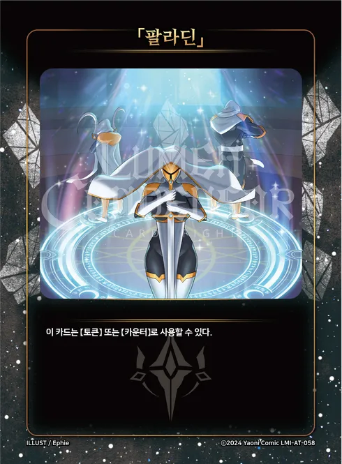 루멘콘덴서)뭔가 이아가씨도 커진거같은데_2.webp