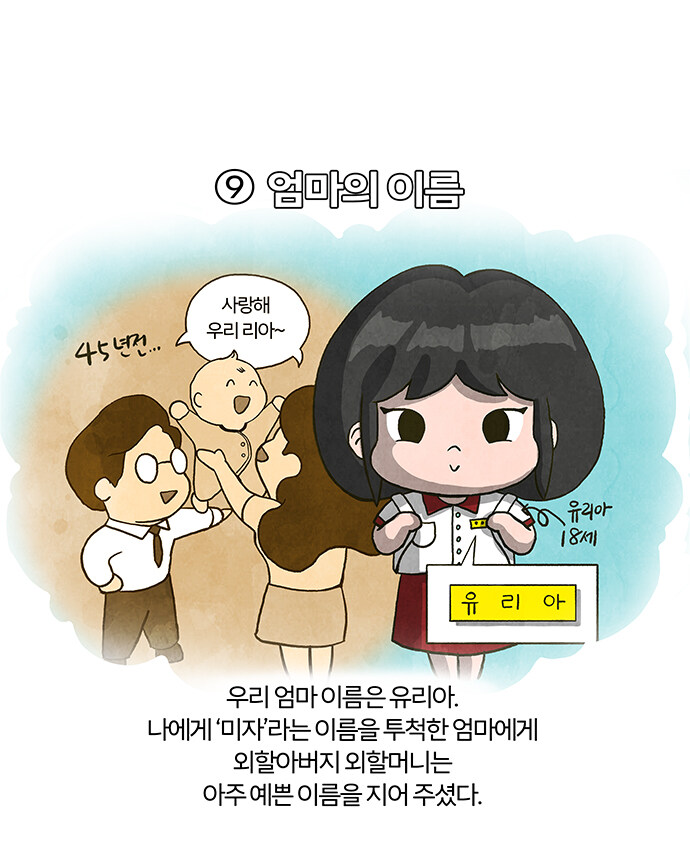 5959 비스트레인저 (Ep. 07, 08, 09)_7.jpg