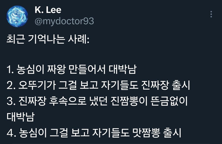 생각보다 더 치열한 업계_2.jpg