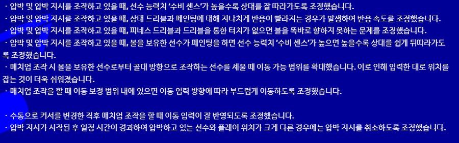 (공식)5.0.0 패치노트 업데이트_7.png