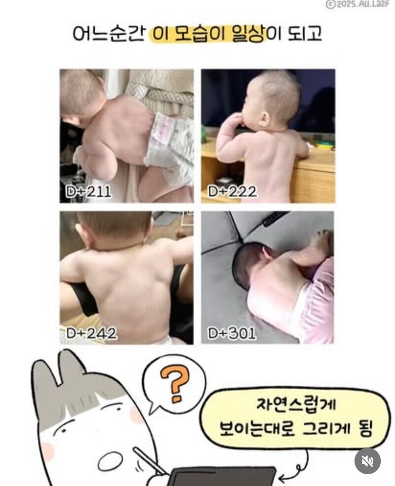 육아툰 만화가가 아기를 근육맨으로 그리는 이유.jpg_4.jpg