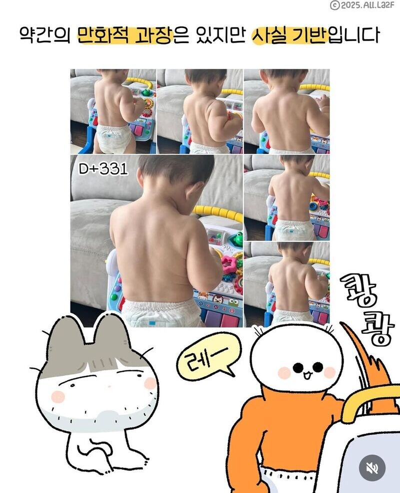 육아툰 만화가가 아기를 근육맨으로 그리는 이유.jpg_5.jpg