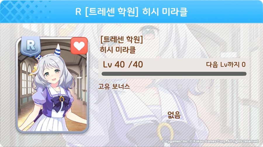 [우마무스메] 프리티 더비&서포트 카드 픽업 개최 안내_12.png