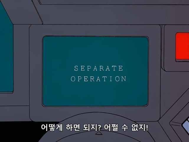 [V건담] 적들의 양산기로 내 건담과 싸우기_26.png