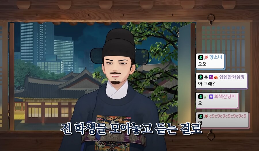 고등학교에서 무료 강연한 버튜버_3.png