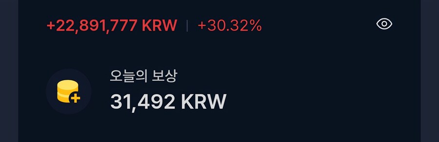 코인) 30퍼됐다_1.jpg