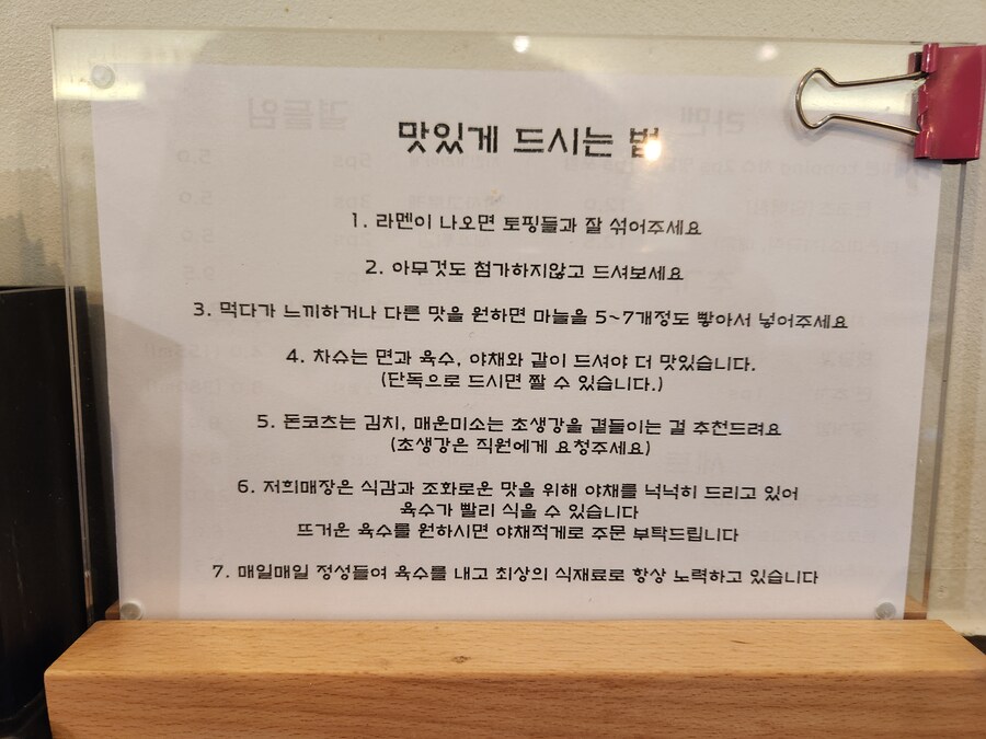 데빌냐가 궁금해했던 인천의 "솟구쳐차기" 후기_6.jpg
