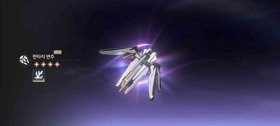 명조) ?? : 저도 5성무기 끼고 싶어요!!_1.jpg