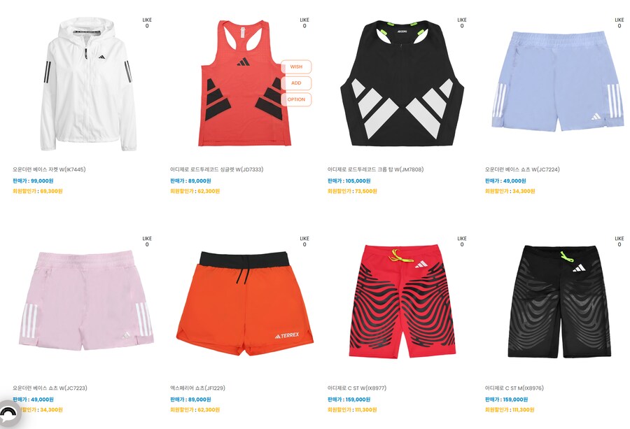 [온유어마크] 러닝 용품 종류 다양/가격 다양(20~40)%_3.png