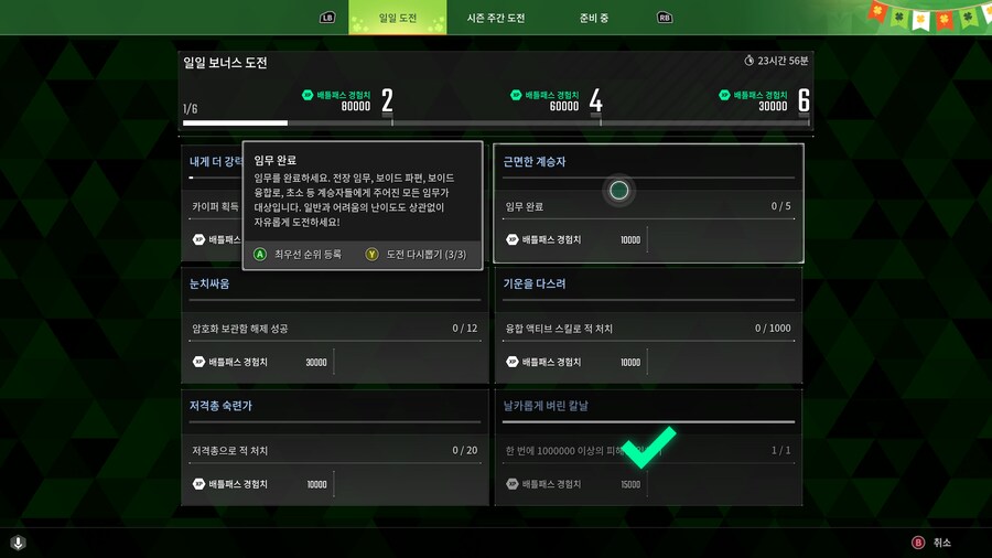 아니 이건 또 왜이럼? 퍼디 듀오여!!!_1.png