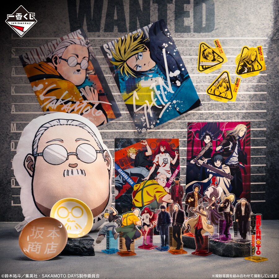 [이치방쿠지][8/21]SAKAMOTO DAYS VOL.2 한국발매_3.png