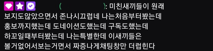 ㅇㅇㄱ) 그 팬덤이 출석일에 집착하는 이유에 대해 생각해봤는데