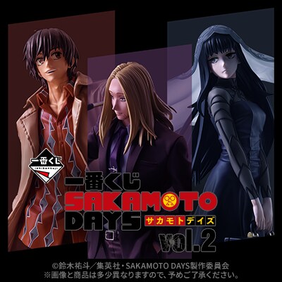 [이치방쿠지][8/21]SAKAMOTO DAYS VOL.2 한국발매_7.png