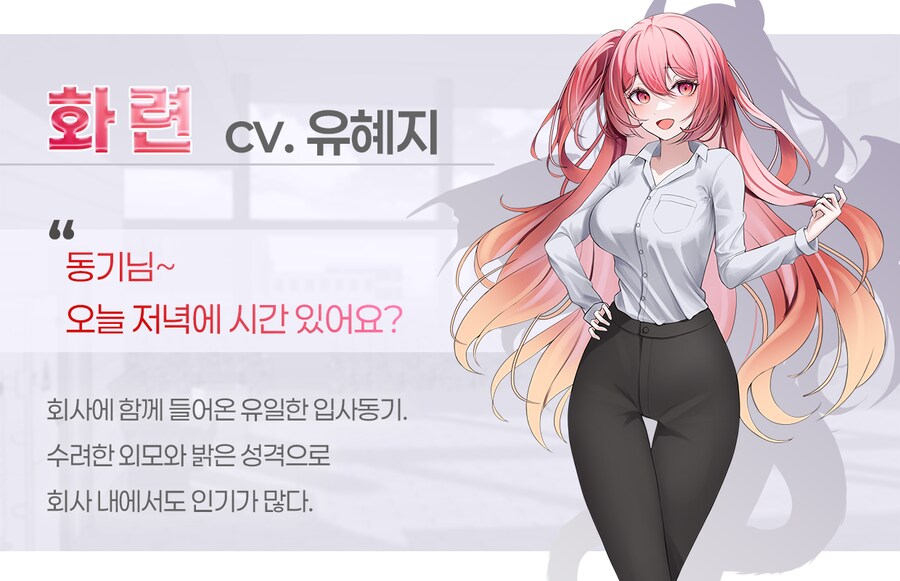 신작 힐링 비주얼 노벨_6.png