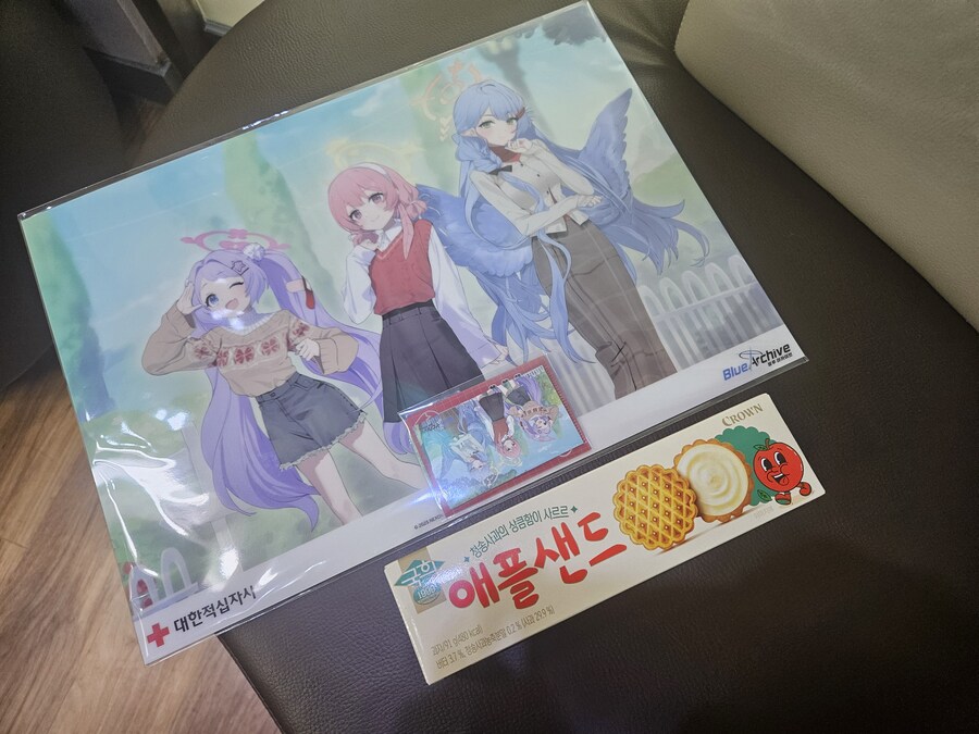 헌혈) 오늘의 피주머니_2.jpg