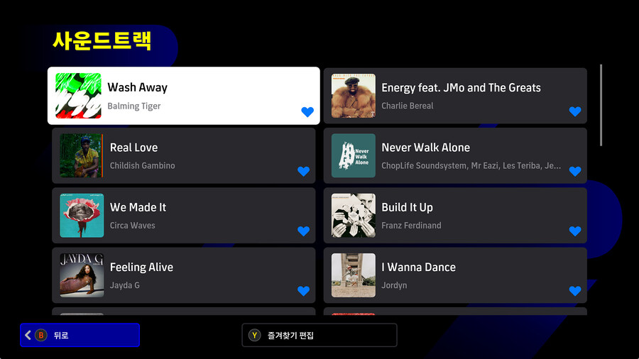 (공식) 25.08.14 - e풋볼 25-26 시즌 사운드 트랙_1.jpg