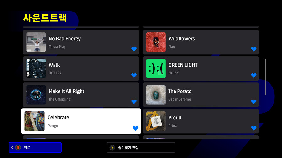 (공식) 25.08.14 - e풋볼 25-26 시즌 사운드 트랙_2.jpg