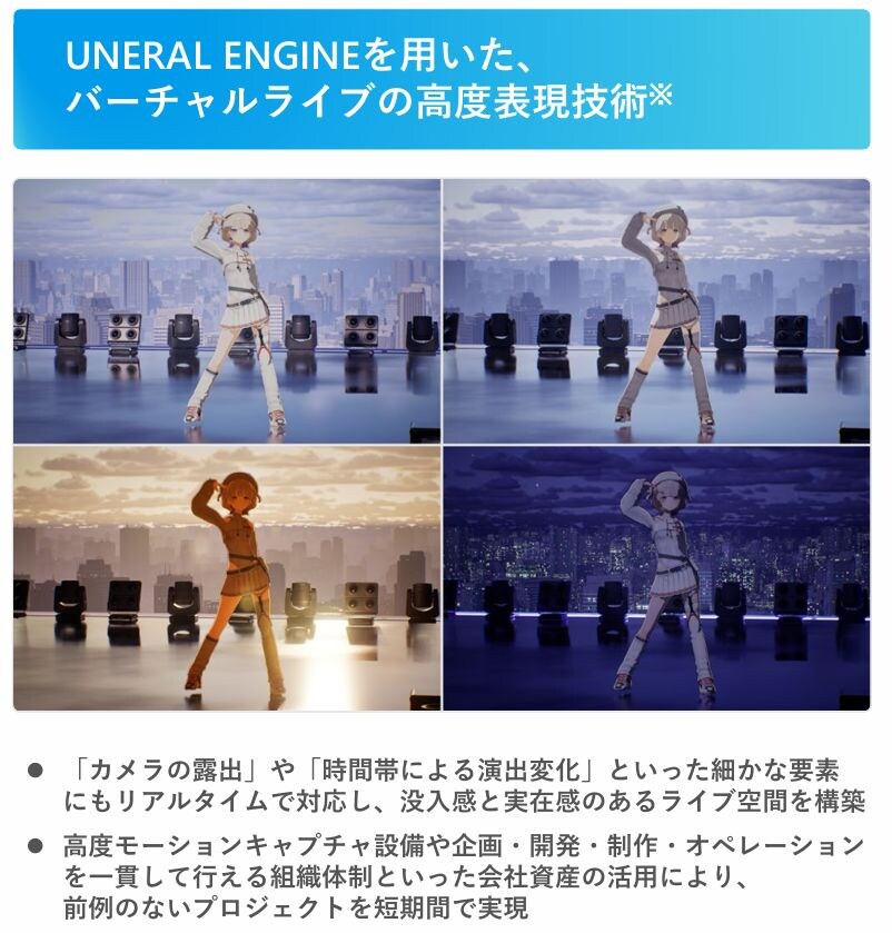 버튜버) 언리얼 엔진은 대단하구나 ㄷ ㄷ ㄷ_1.jpg